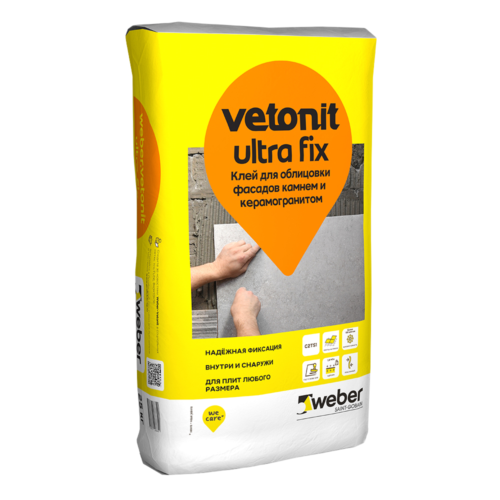 Ветонит Ultra Fix Winter (зимний клей для плитки) 25 кг — ☎ 8(812)984-04-27
