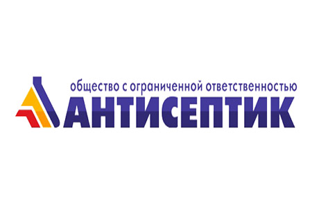 ООО АНТИСЕПТИК